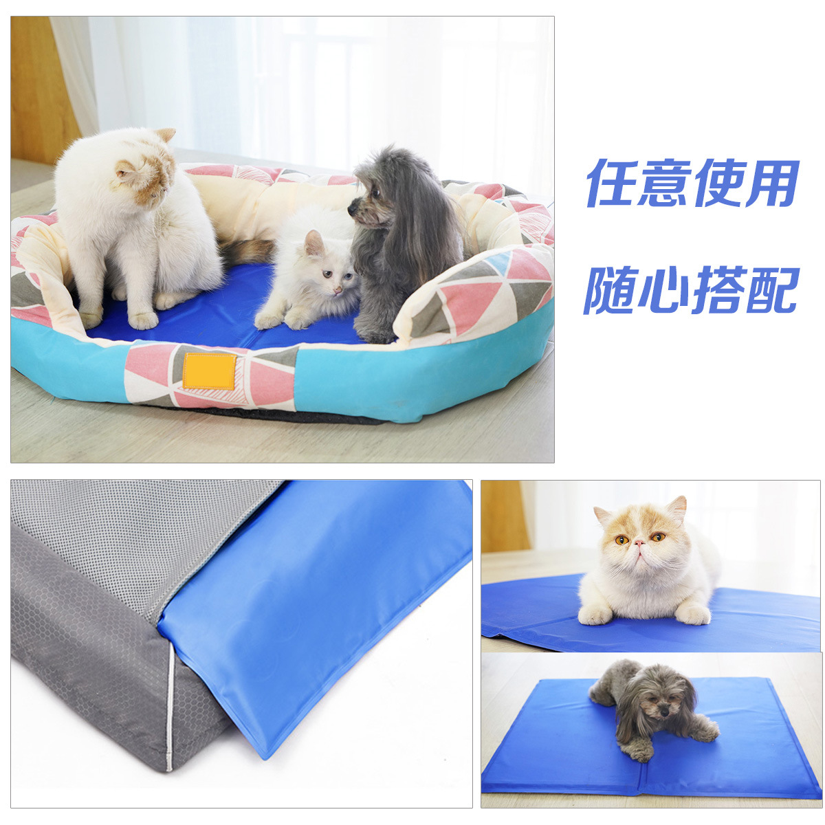 Pet Supplies Self Wash - Охлаждающий коврик для собак и кошек: